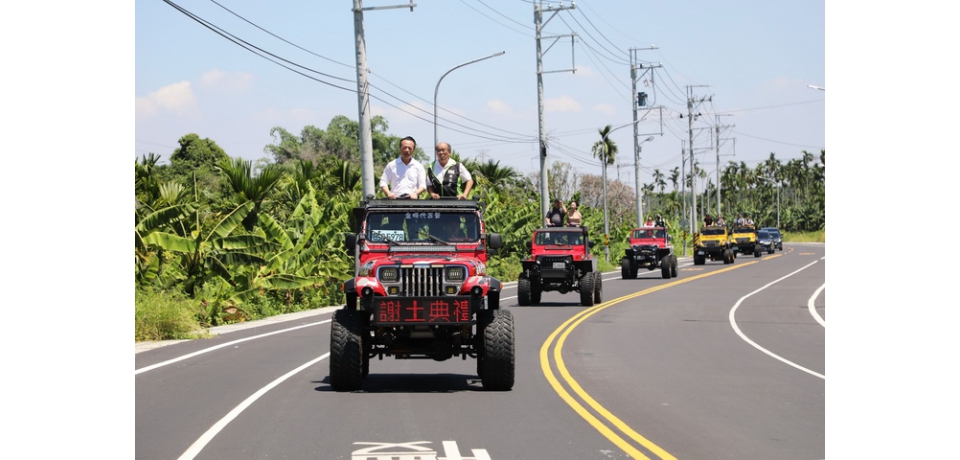 斥資7.2億！嘉139線道路拓寬工程完工 嘉義縣長翁章梁搭吉普車巡禮(圖)