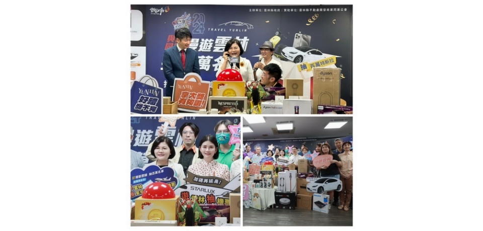 百萬名車特斯拉幸運得主出爐 遊雲林獎不停加碼抽日本機票及好禮(圖)