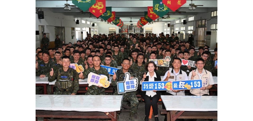 宜蘭縣長林姿妙前往金六結營區　慰問陸軍步兵第153旅教召弟兄(圖)