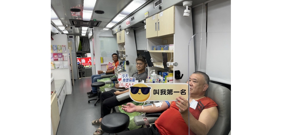 永安產業園區服務中心廠商愛心捐血 解血荒(圖)