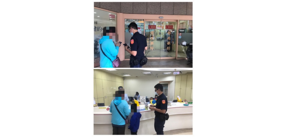 女子誤信假投資 雲林縣斗南警與機警行員聯手阻詐25萬(圖)