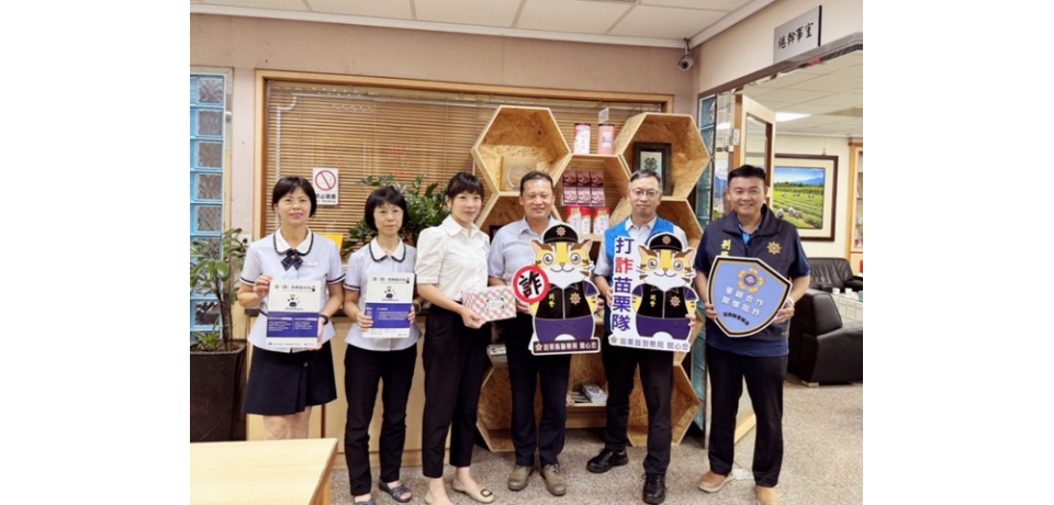 苗栗縣警察局與苗栗市農會簽訂反詐MOU 攜手防制詐騙(圖)
