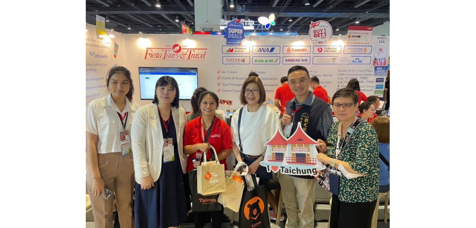 拓展國際旅遊市場！  台中市政府觀旅局力推「菲」玩不可旅遊亮點(圖)