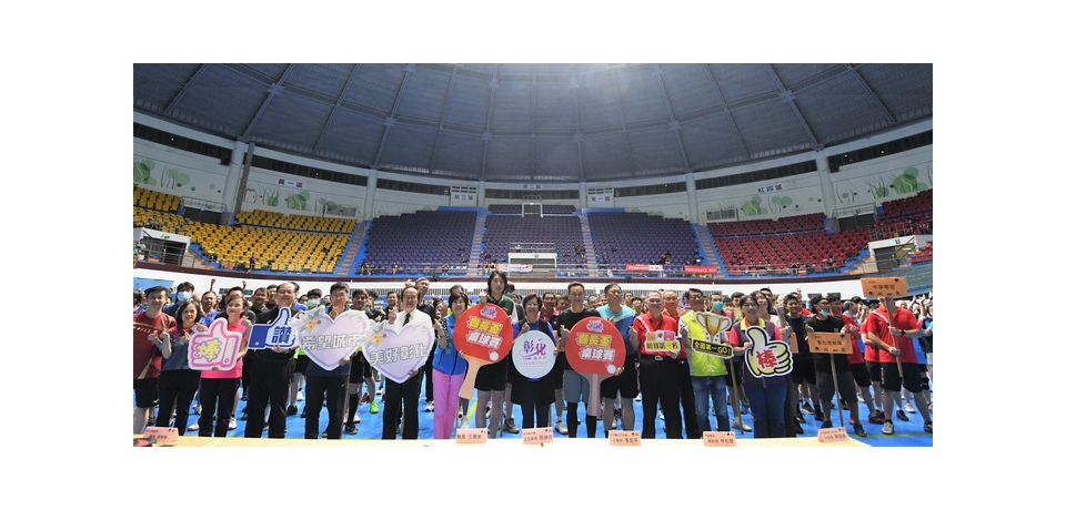 以球會友 彰化縣長盃公務人員桌球賽開幕(圖)