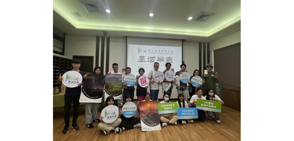 今夏風域祭初登場　 屏東全新觀光品牌「風域半島」四大亮點不容錯過(圖)