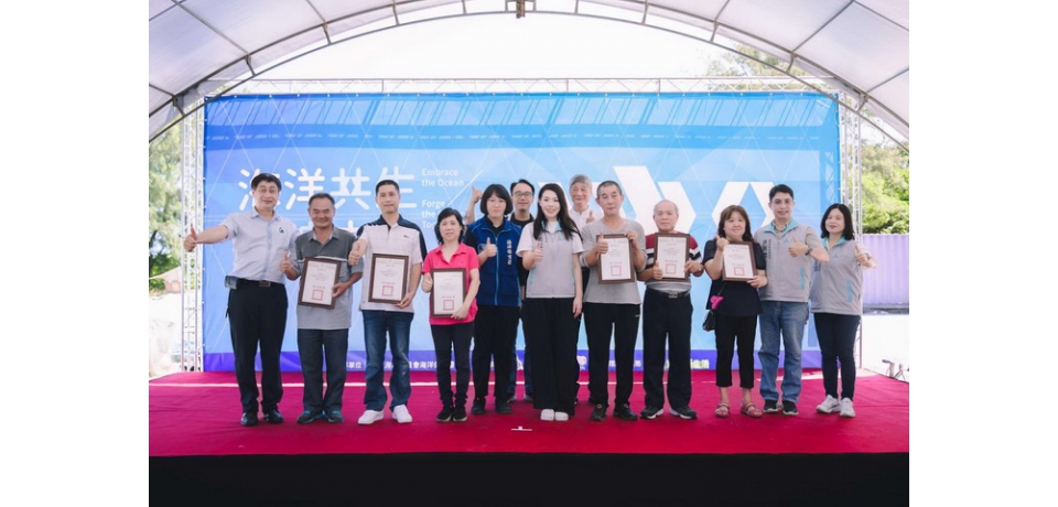 新竹市啟用漁網回收再利用場域 新竹市長高虹安：落實循環經濟及海洋保護行動(圖)