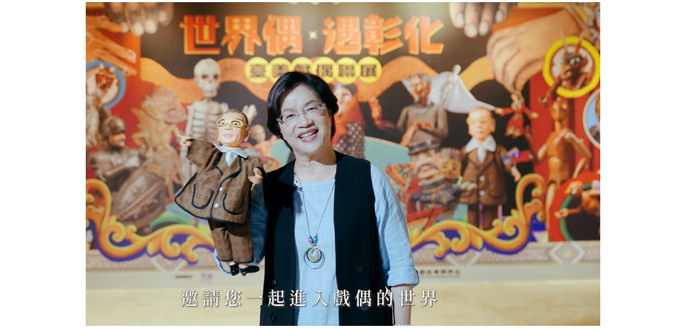 全國唯一世界偶在彰化相遇  二場掌中劇布袋戲(圖)