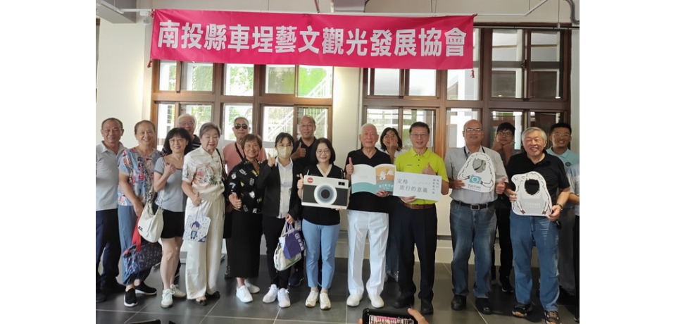 點點印品牌攝影展 拉開2024車埕林班道藝術季序幕(圖)