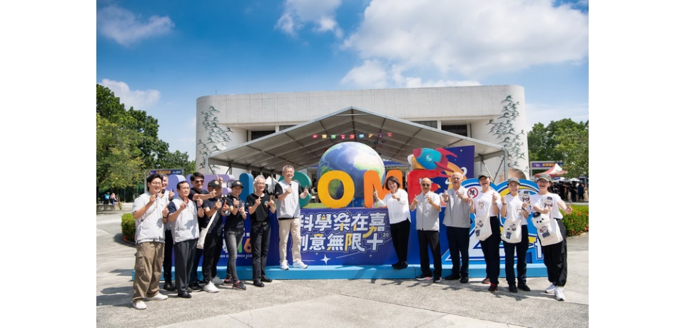 嘉義市科學168活動開跑 為孩子打造一趟充滿驚奇的科學之旅(圖)