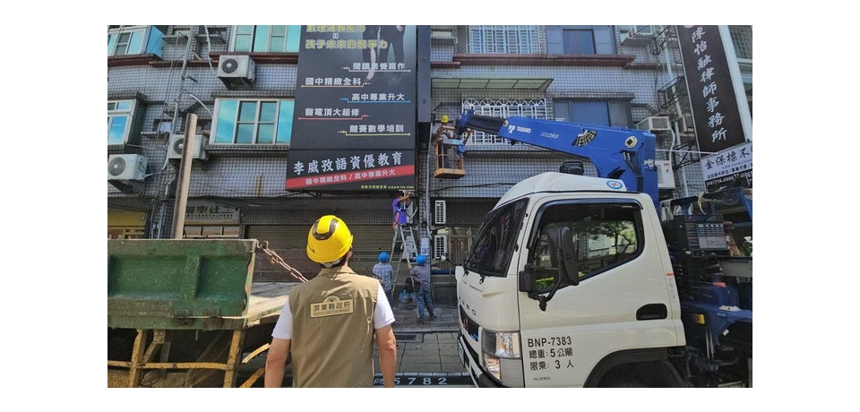 屏東補習班負責人涉性侵仍招生 屏縣依法強制執行招牌拆除(圖)
