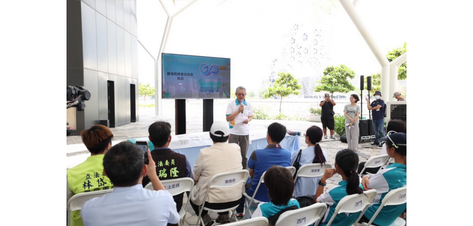 2024攜手共創航向蔚藍帆船繞島活動 海洋都市接待茶會(圖)