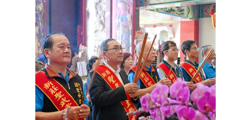 關聖帝君聖誕參拜祈福　新北市長侯友宜祈求市民平安過好日子(圖)