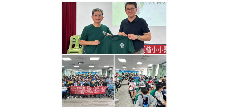 馬偕醫學營在東勢 鄉長張健福：感謝劉建國穿針引線促成(圖)