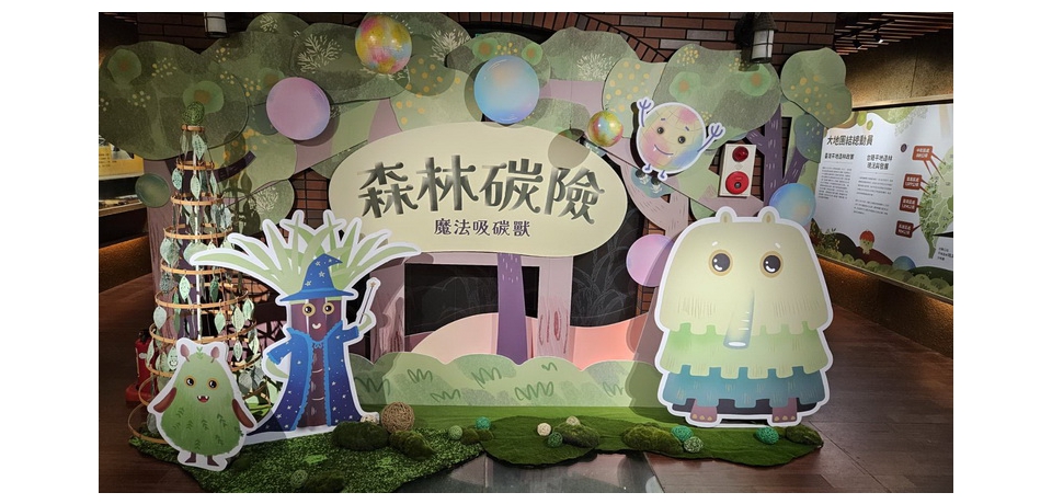 橋頭台糖碳匯教育館試營運 糖廠親子同遊樂一夏(圖)