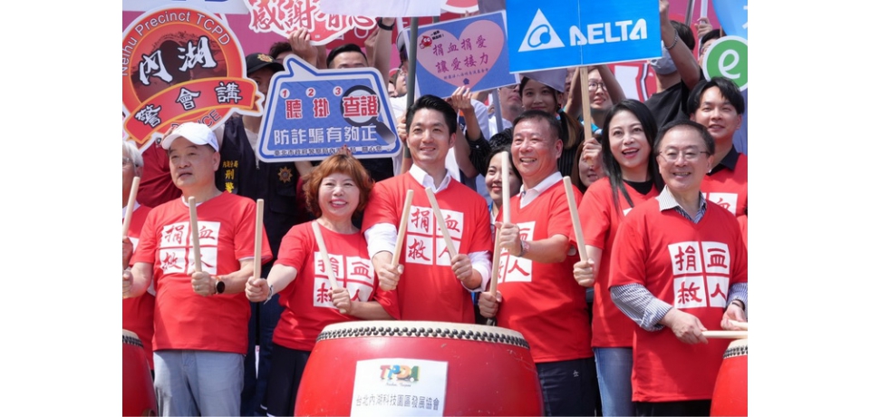 颱風災後血庫告急！台北市長蔣萬安挽袖捐血助人(圖)