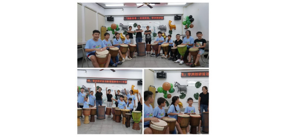 「舞動青春 鼓樂齊鳴」  雲林縣警察局少年隊暑期非洲鼓成果大獲好評(圖)