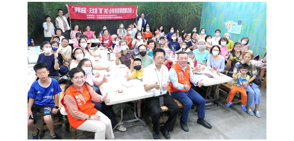台糖碳匯教育館熱鬧試營運親子樂齡一同來碳險(圖)