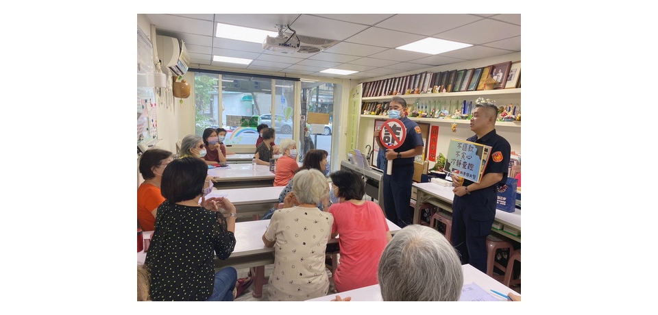 社區反詐騙宣導活動熱鬧展開 里長邀請北市警合作提升居民警覺(圖)