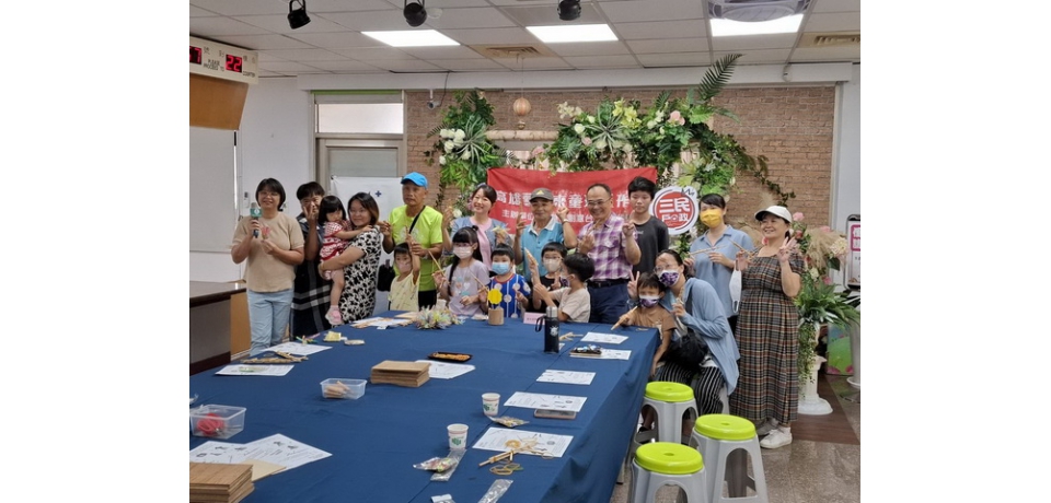 配合「2024宜居城市彩繪高雄」聯展 高雄藝起來童玩體驗工作坊邀民眾體驗極具童趣的童玩DIY體驗活動(圖)