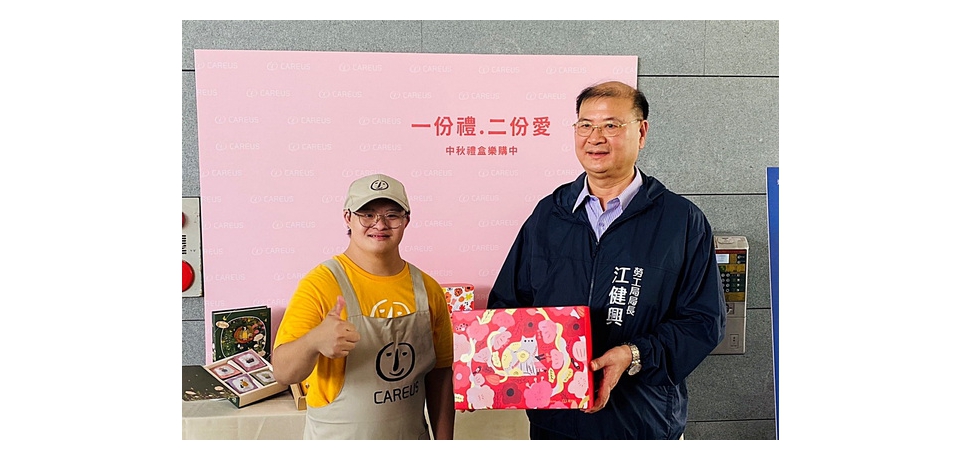 傳遞幸福好滋味 高雄庇護工場秋節禮盒展售車 8月駐點行程來囉(圖)