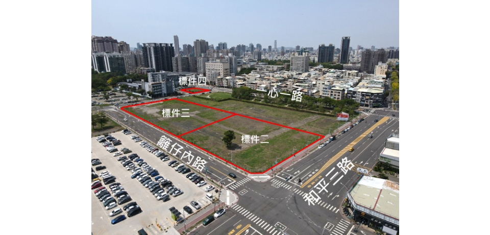  中石化審慎推進雙主軸業務 積極活化土地資產   高雄四宗土地標售案順利標出 標金超過新台幣76億元(圖)