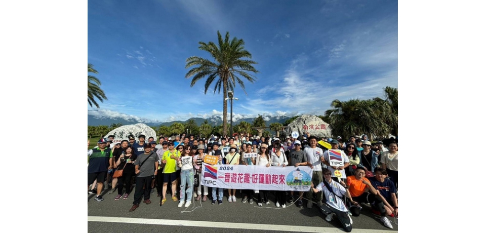 港務公司響應振興花蓮觀光，舉辦「一齊遊花趣─好運動起來」健走千人參與(圖)