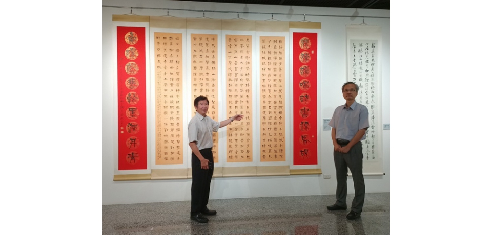 國立彰化生活美學館展出「春華秋實-陳志聲詩辭書法展」歡迎民眾踴躍參觀(圖)