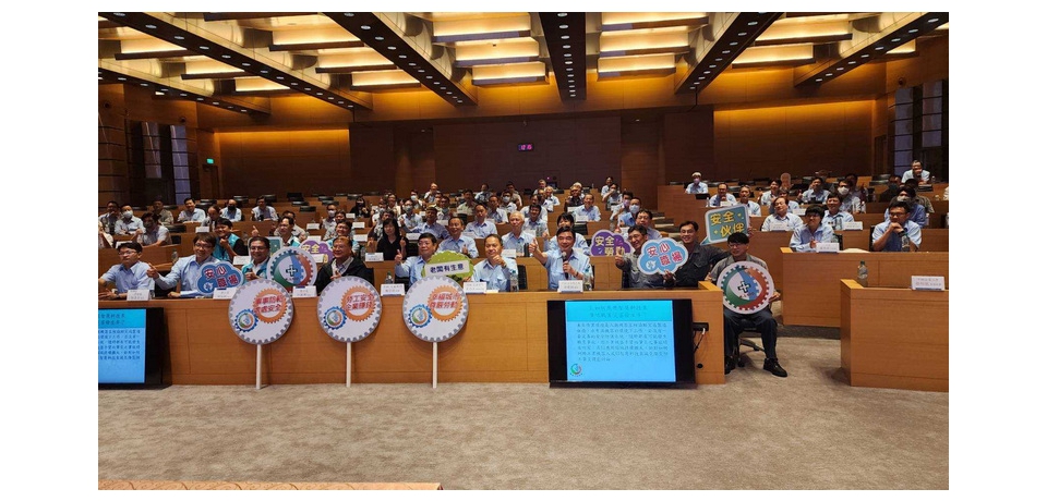強化鋼鐵業防災 高市勞工局舉辦高階主管座談(圖)