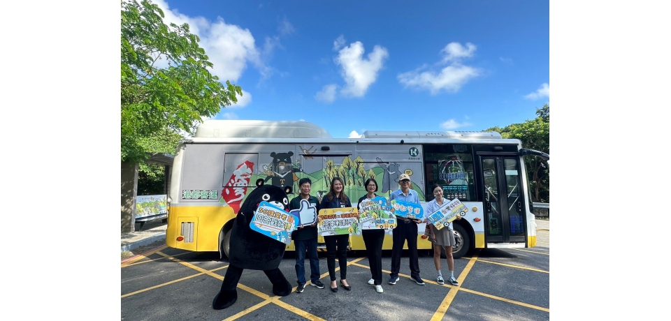 高雄行走動物園 全新56主題公車重磅登場 搭車還能「戳」大獎(圖)