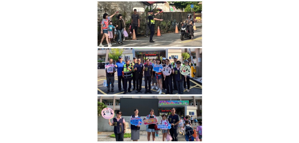 霹靂雲警貼心守護 學童安心迎接開學(圖)