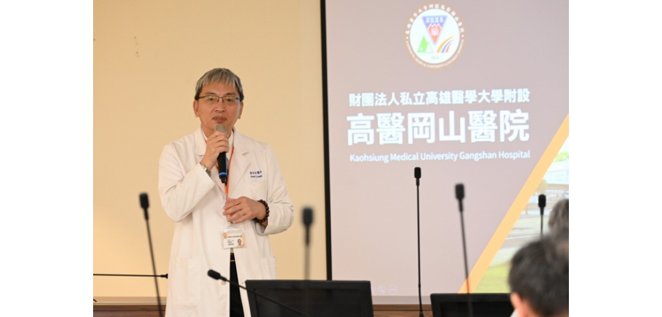 高醫岡山醫院首場社區醫療群學術講座 期許共同提升大岡山地區醫療水準(圖)