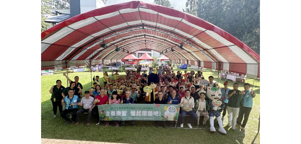 竹山秀傳醫院的失智共同照護中心舉辦友善失智長照宣導活動(圖)