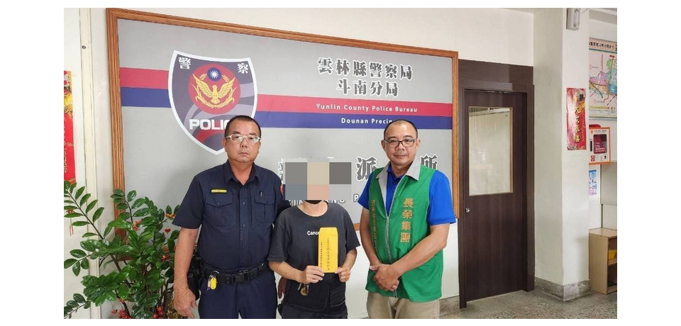 女子生活困苦 雲林縣新光所警雪中送炭協助通報基金會(圖)