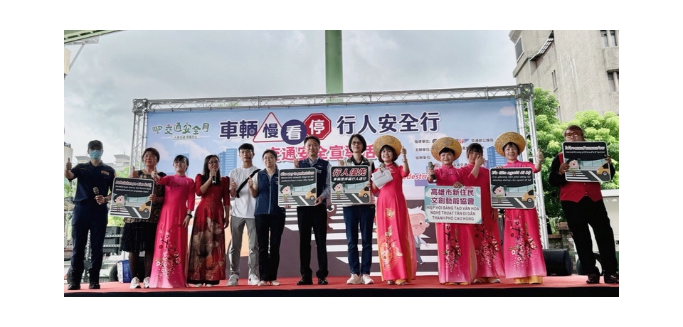 路口停讓  高雄區監理所邀產官學界一同宣示(圖)