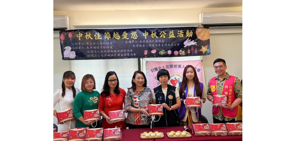 立法委員羅美玲舉辦中秋佳節公益活動捐贈會(圖)