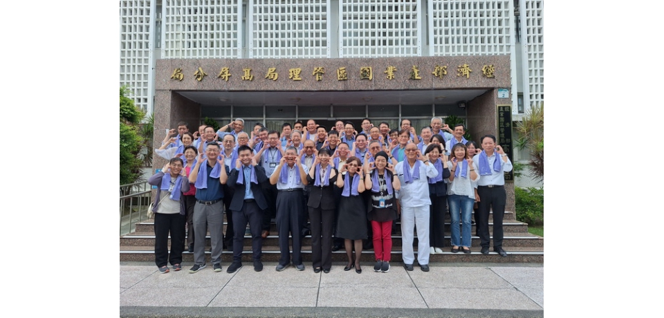 園管局高屏分局辦創新茶會 400人快閃 排局徽迎週年(圖)