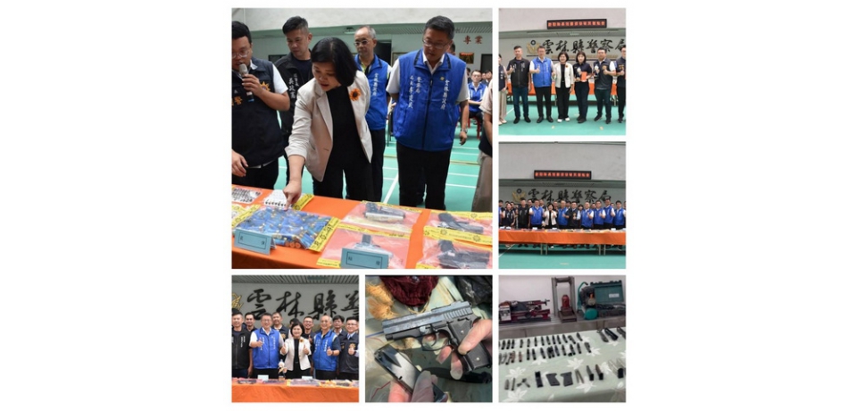 雲林檢警共同攜手強力肅槍、打詐、壓制黑幫氣焰 成果亮眼豐碩(圖)