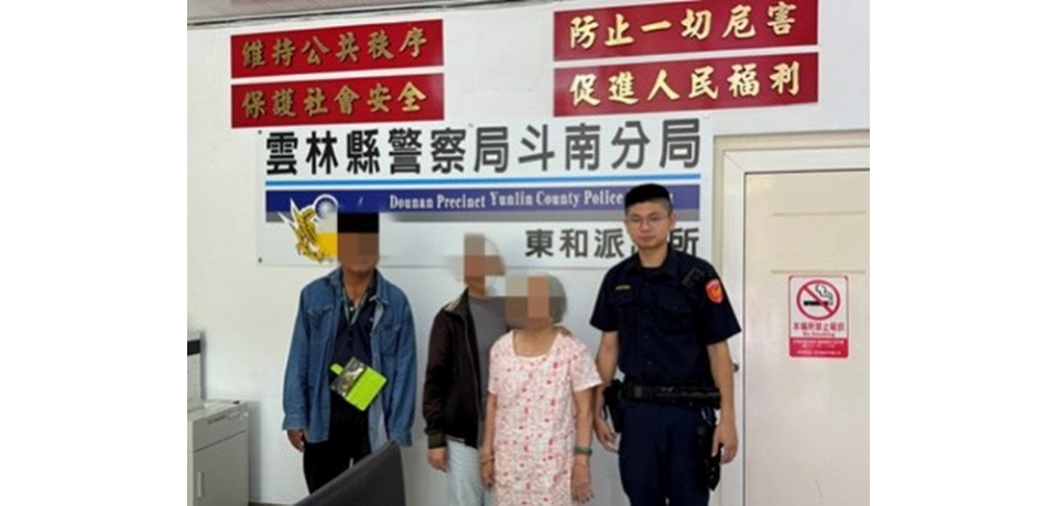 八旬老婦失蹤後在田間被發現  雲林縣東和所警溫情送返家(圖)