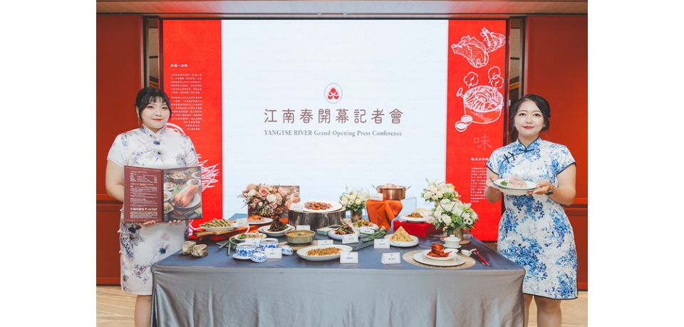 高雄福華大飯店 江南春餐廳Reopen重磅登場(圖)