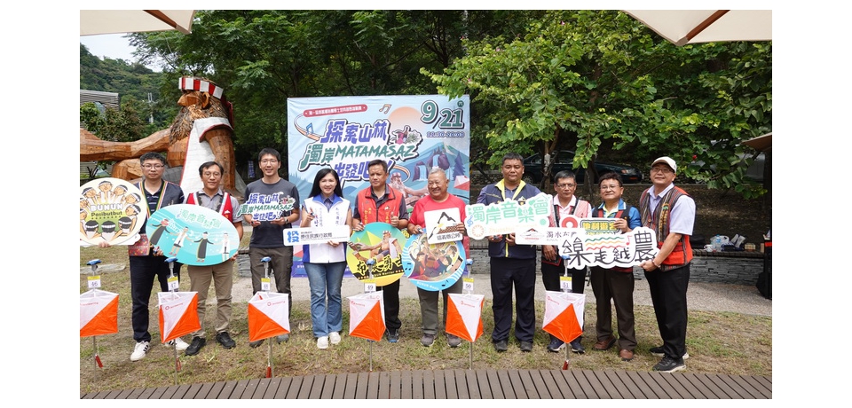 第一屆信義鄉布農勇士定向越野挑戰賽曁2024濁岸音樂會 本週六開跑(圖)