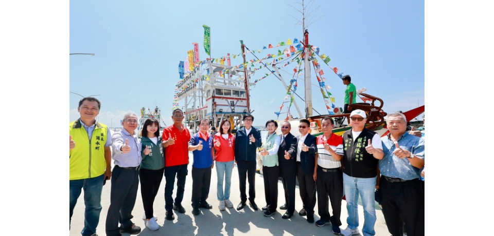 中芸漁港漁筏泊區正式啟用 陳其邁感謝中央地方協力支持 完善林園各項建設(圖)