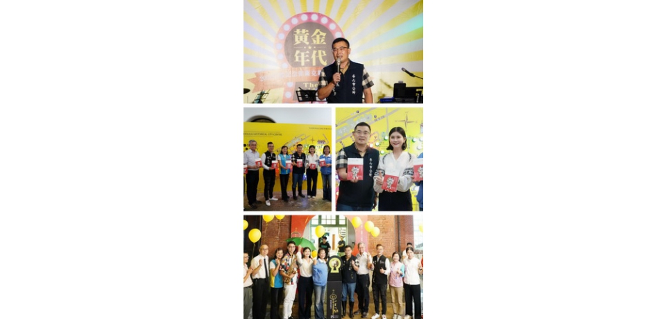 古蹟日點亮斗六舊城　黃金年代薩克斯風音樂會隆重登場(圖)