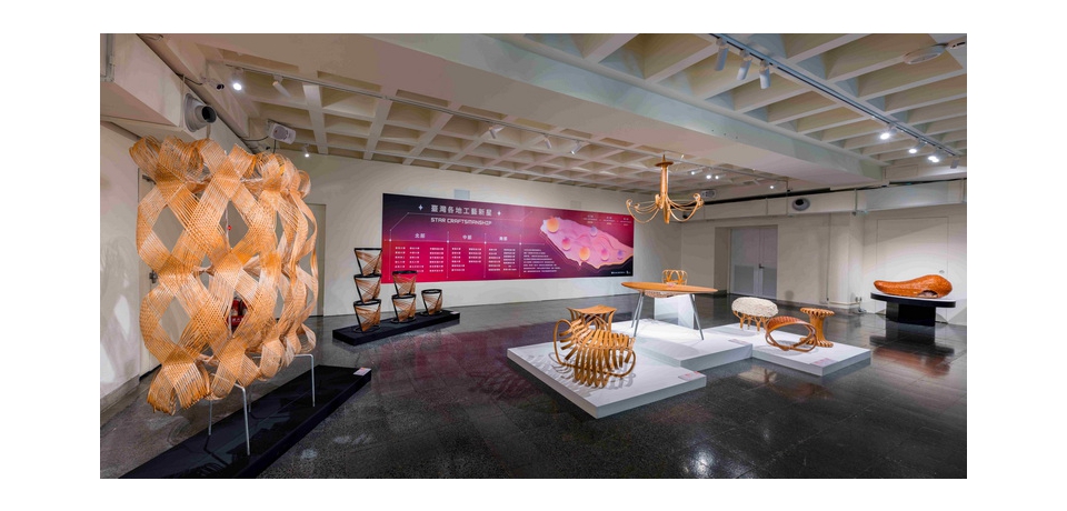 藝往開來－2024工藝新趣選品展　繼承以往，開啟新未來(圖)