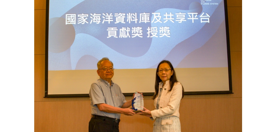 海洋生物學領航先鋒邵廣昭教授再創國家典範 捐畢生研究納國家海洋資料庫 國海院特頒獎座感謝(圖)