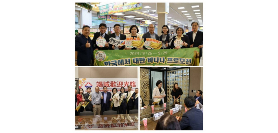 雲林首批6噸香蕉上架韓國連鎖超市 張麗善推展台灣農產品 促進雲林、韓國經經貿交流(圖)