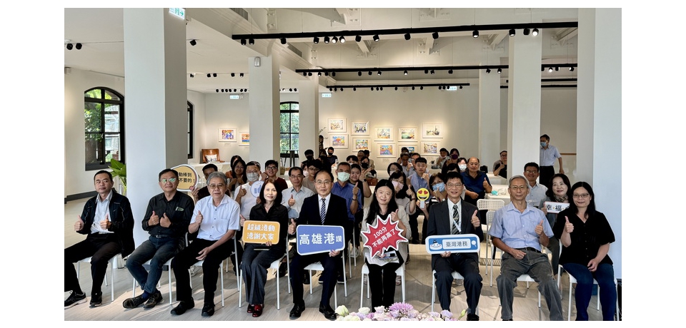 高雄港務分公司與海洋委員會海洋保育署共同簽署合作備忘錄 攜手推展海洋環境教育及環境保護(圖)