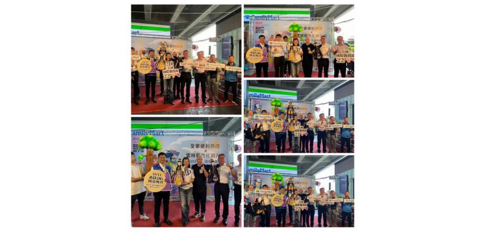 雲林國際偶戲節與全家便利商店超派偶宇宙(圖)