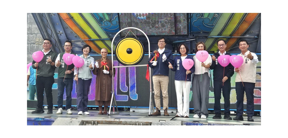 正德佛堂籌募「正德佛教城弘法利生大樓」建樓基金  高雄市長陳其邁響應共襄盛舉。(圖)