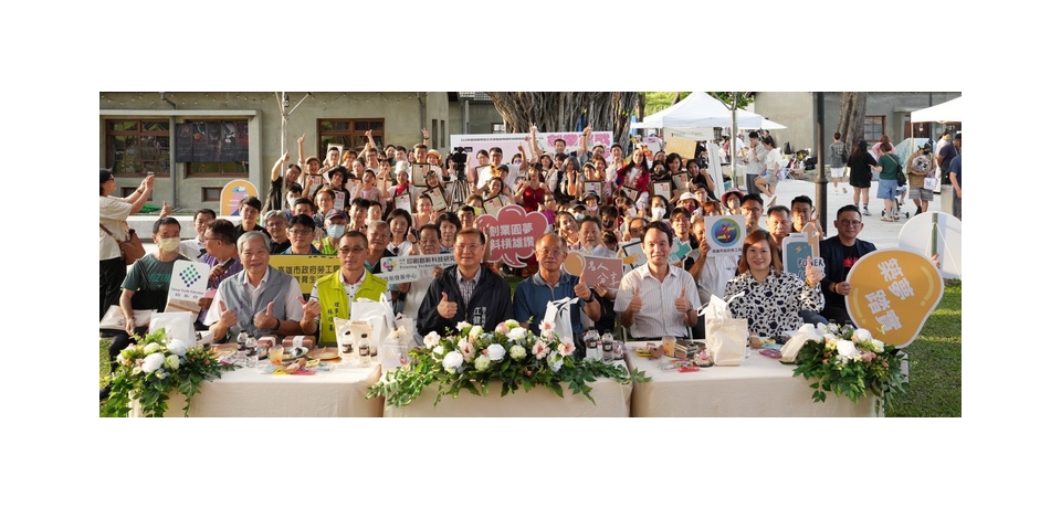 高雄市勞工大學舉辦創業新秀成果展 「創業之星評比」前三名出爐(圖)