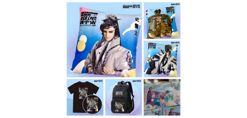 遊雲林看好戲抽聯名雲林國際偶戲節超派周邊閃亮登場(圖)